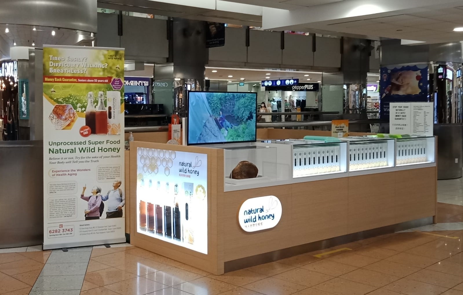 store image